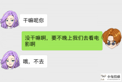 <strong>看此贴，受益终身，过年回家相亲技巧，</strong>